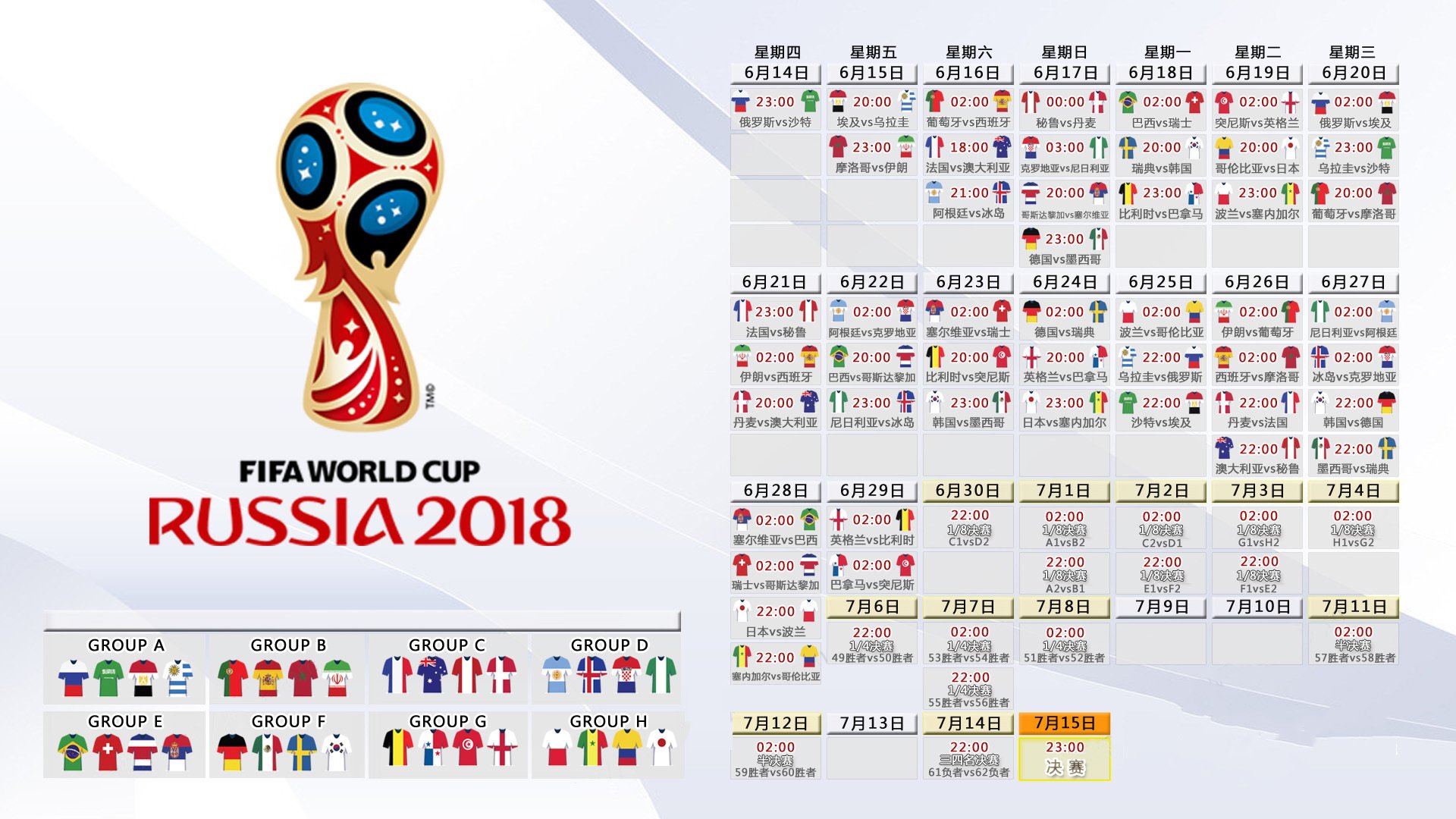 蓝白风暴席卷北美,2026世界杯C组焦点战,哥伦比亚碾压美国,京多安导演紧凑狂潮