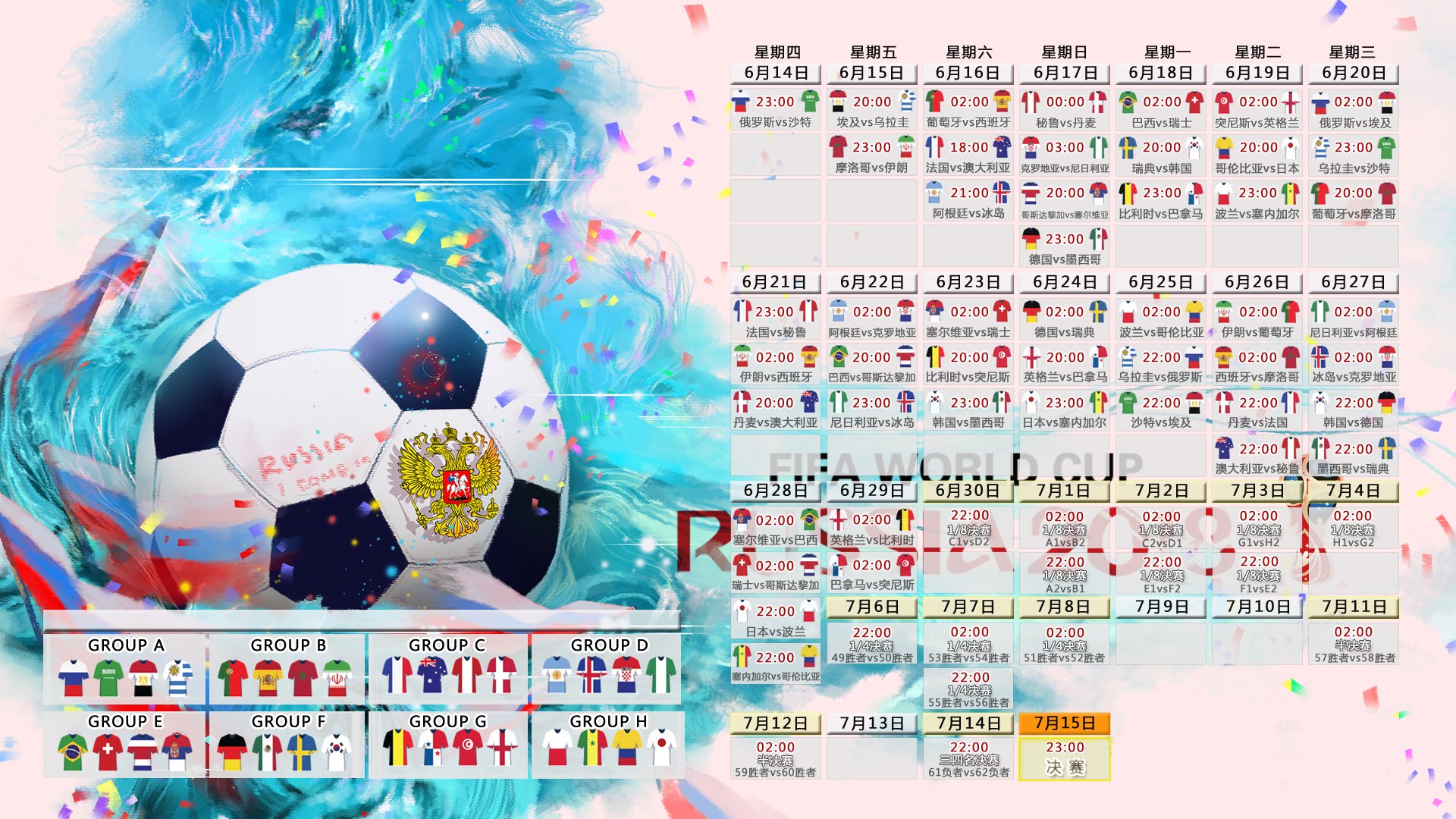 曼城魔术师点亮沙漠之夜，2026世界杯E组，泰国三球逆转加纳，福登用硬汉方式回应质疑